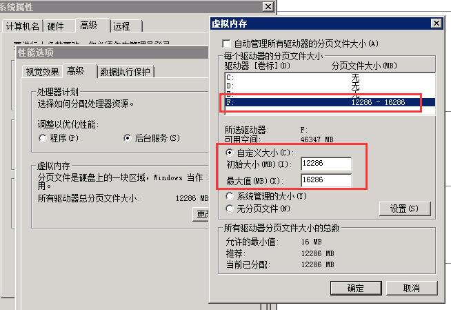 HTTP/1.1新建會話失敗解決方法