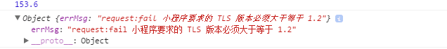 微信小程序免費SSL證書https、TLS版本問題的解決方案